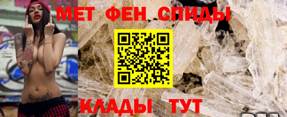 МАРИХУАНА  Вход с VPN  ГАШИШ  Меф МЯУ МЯУ кристаллы  Кокаин  Добрянка  МЕФ 