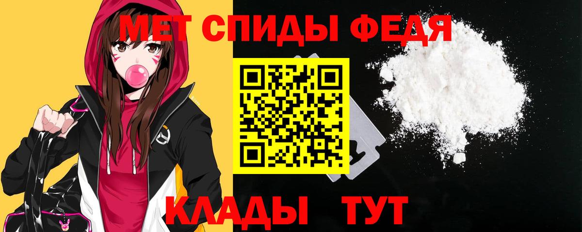 АМФ 97% Добрянка