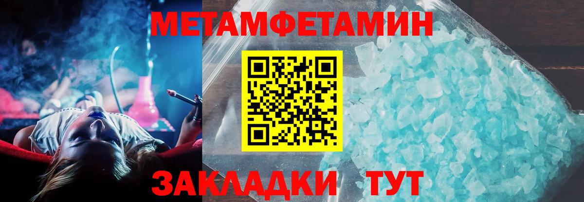 Amphetamine Premium  Амфетамин  Добрянка  Вход с VPN 