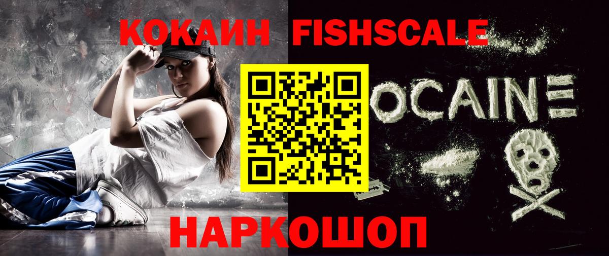 Cocaine 99% Добрянка