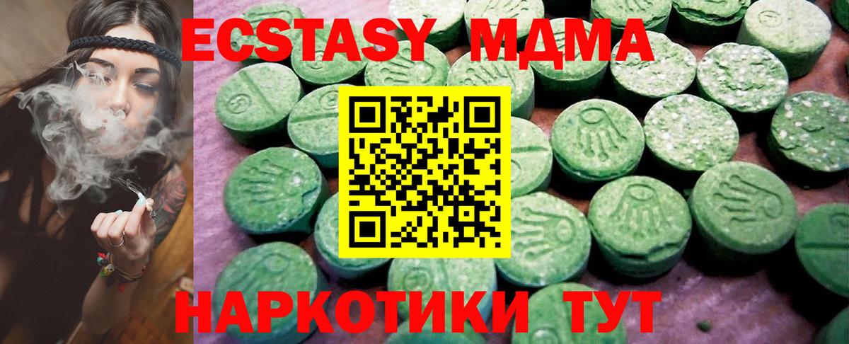 Ecstasy бентли Добрянка