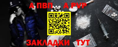 бутик Мариинск