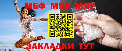 MDMA Малоярославец