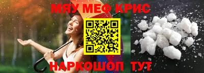 ALPHA-PVP Малгобек