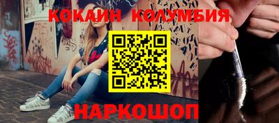 ALPHA-PVP Малгобек