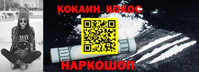 бутик Мариинск