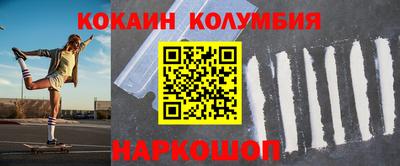 MDMA Малоярославец