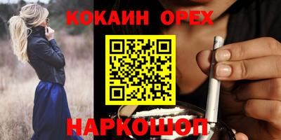 MDMA Малоярославец