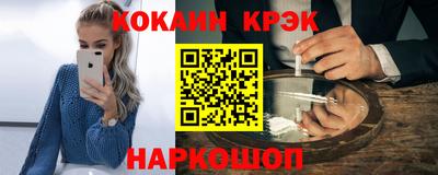 MDMA Малоярославец