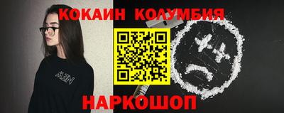 бутик Мариинск