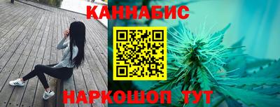 бутик Мариинск