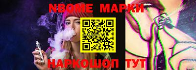 мескалин Боровичи