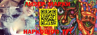 ALPHA-PVP Малгобек