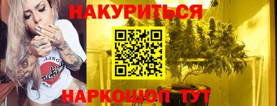 бутик Мариинск