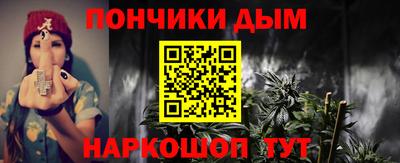 ALPHA-PVP Малгобек