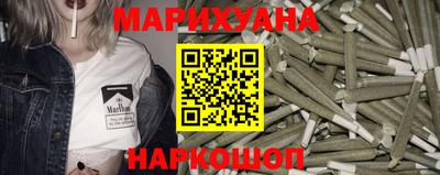 бутик Мариинск