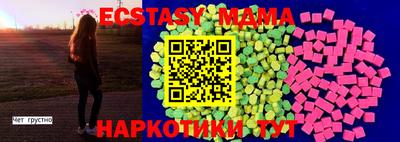 ALPHA-PVP Малгобек