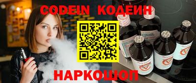 ALPHA-PVP Малгобек