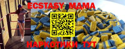 бутик Мариинск
