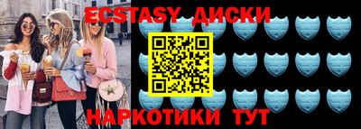 бутик Мариинск