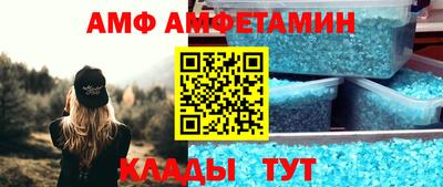 бутик Мариинск