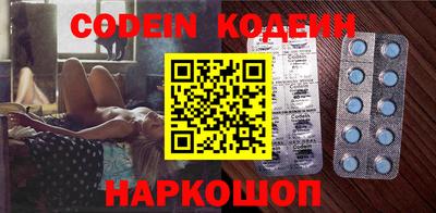 ALPHA-PVP Малгобек