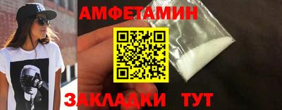 бутик Мариинск