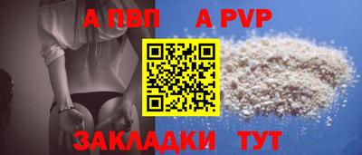 бутик Мариинск