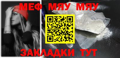 ALPHA-PVP Малгобек