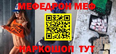 бутик Мариинск