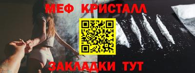 MDMA Малоярославец