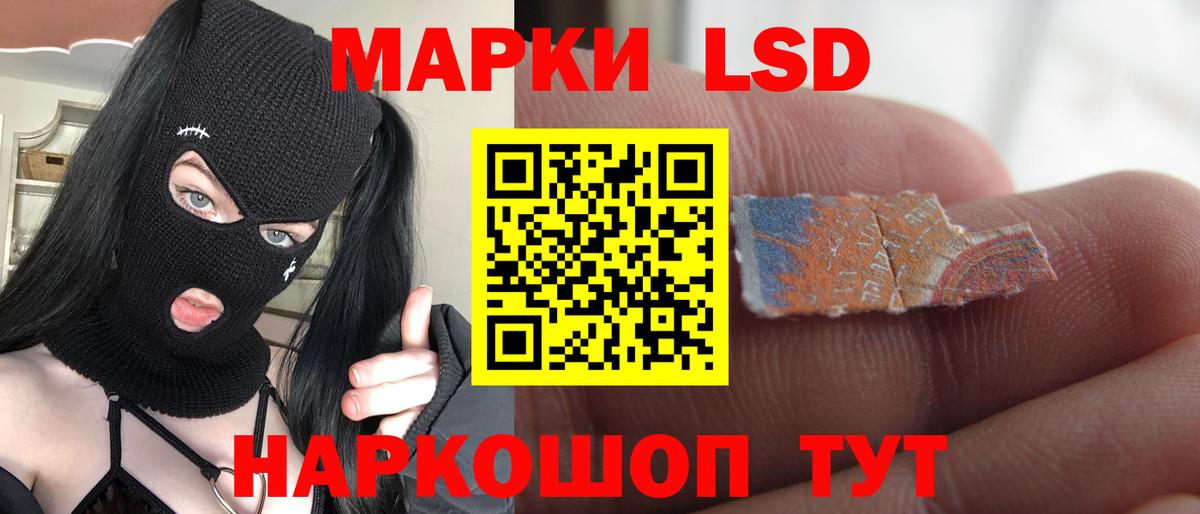 Лсд 25 экстази  ЛСД экстази ecstasy  Вход с VPN  ЛСД экстази кислота  Добрянка 