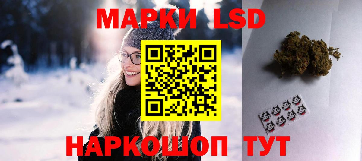ЛСД экстази кислота Добрянка