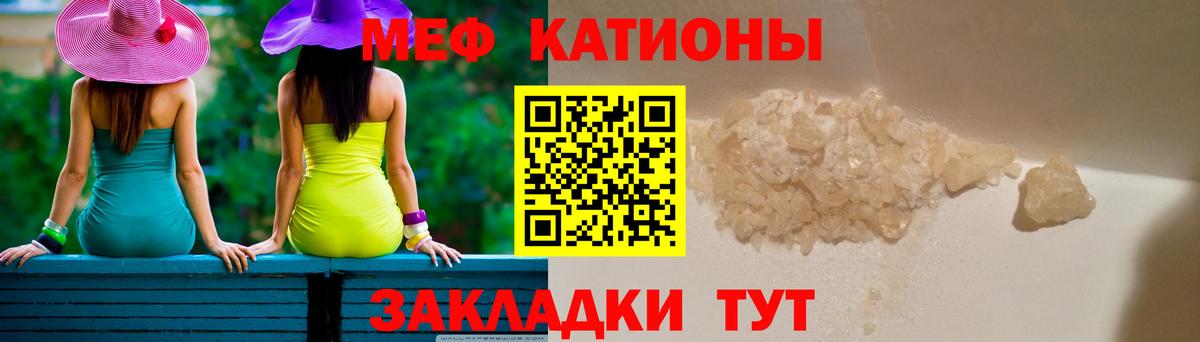 Меф VHQ  Вход с VPN  Мефедрон VHQ  Добрянка 