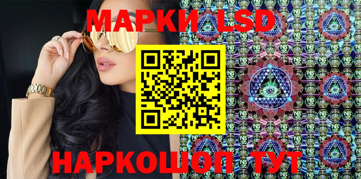 Марки N-bome 1,5мг Добрянка