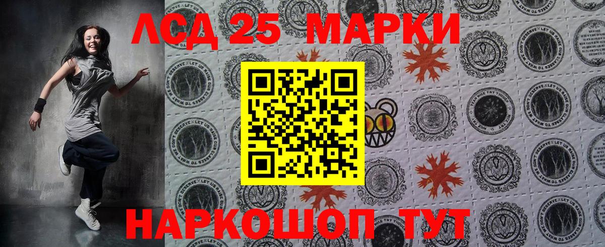 Марки NBOMe  Вход с VPN  Добрянка  дарнет шоп  Марки NBOMe 1,8мг  Марки NBOMe 1,8мг 