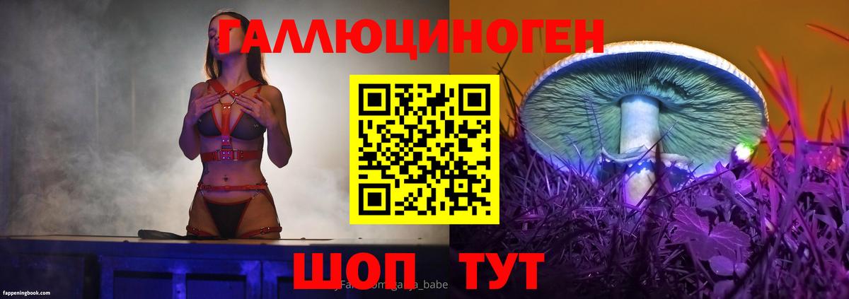 Галлюциногенные грибы Cubensis Добрянка