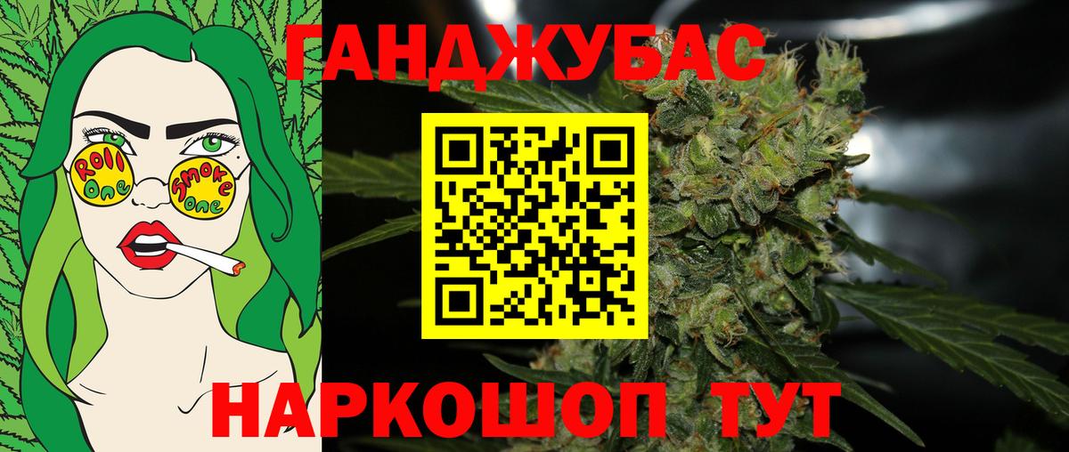 Бошки марихуана Amnesia  Вход с VPN  Добрянка  Каннабис SATIVA & INDICA 