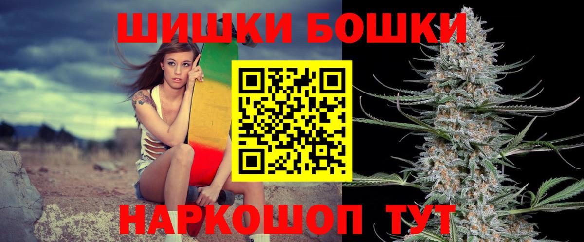 МАРИХУАНА план Добрянка